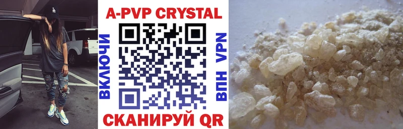 цены   дарк нет наркотические препараты  A-PVP Crystall  Сосногорск 