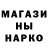 APVP кристаллы Kalz Jimson