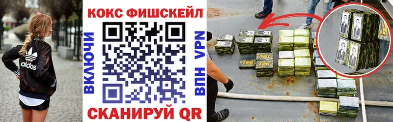КОКАИН Эквадор  Сосногорск 