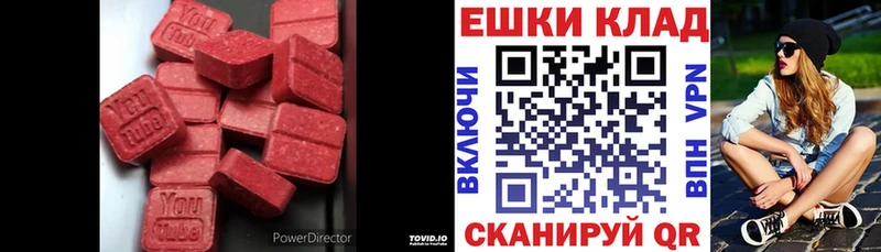 Ecstasy louis Vuitton  Сосногорск 