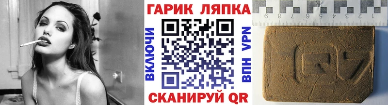 Гашиш убойный  ОМГ ОМГ ССЫЛКА  Сосногорск 