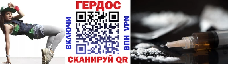 ГЕРОИН VHQ  Сосногорск 