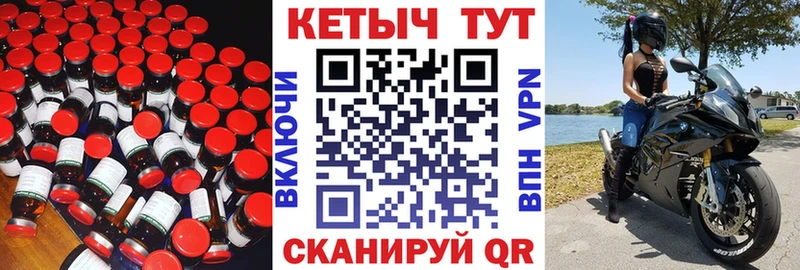 Кетамин VHQ  купить наркоту  Сосногорск 