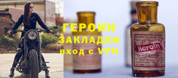 mdpv Бугульма