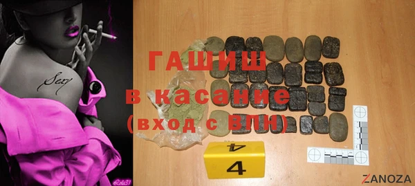 сатива Верхний Тагил