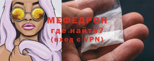 сатива Верхний Тагил