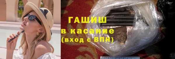 сатива Верхний Тагил