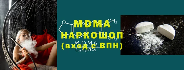 тгк Бородино