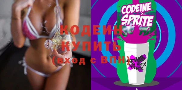 сатива Верхний Тагил