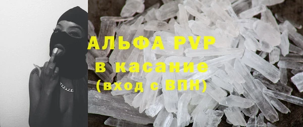mdpv Бугульма
