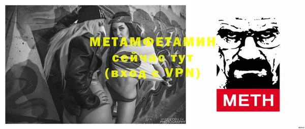 сатива Верхний Тагил