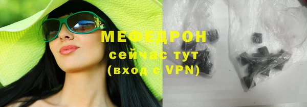 скорость mdpv Верхнеуральск