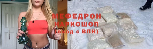 скорость mdpv Верхнеуральск