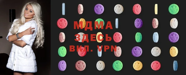 mdpv Бугульма
