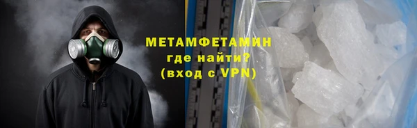 сатива Верхний Тагил