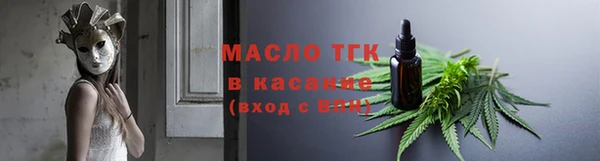 сатива Верхний Тагил