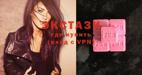 сатива Верхний Тагил