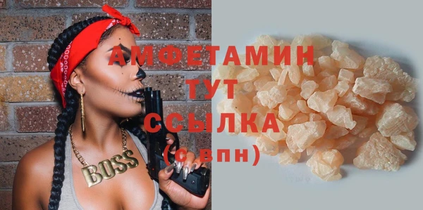 не бодяженный Бронницы