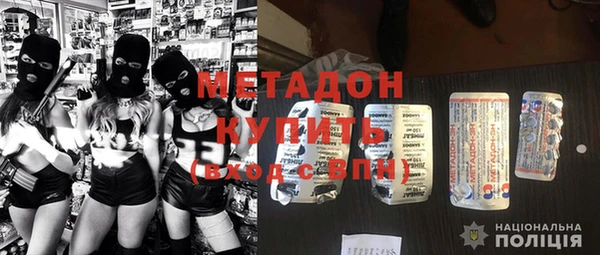 не бодяженный Бронницы