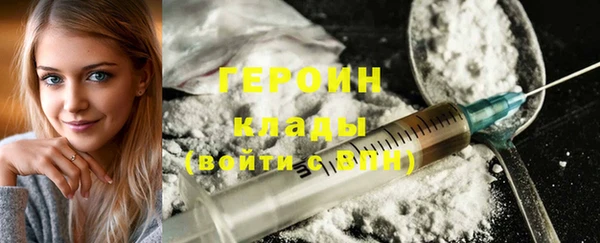 тгк Бородино