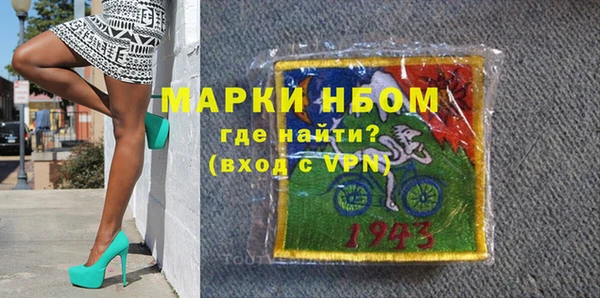 mdpv Бугульма