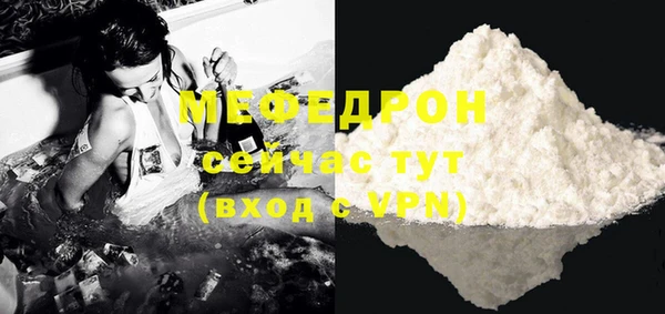 не бодяженный Бронницы