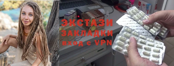 сатива Верхний Тагил