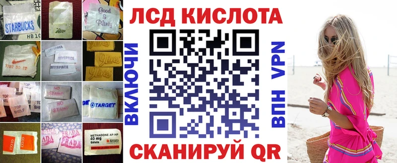 купить наркотик Сосногорск кракен ONION Лсд 25 экстази кислота