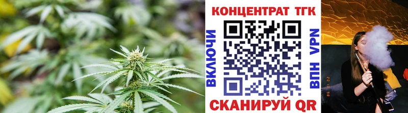 ТГК жижа  Сосногорск 